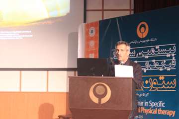 سمینار ستون فقرات